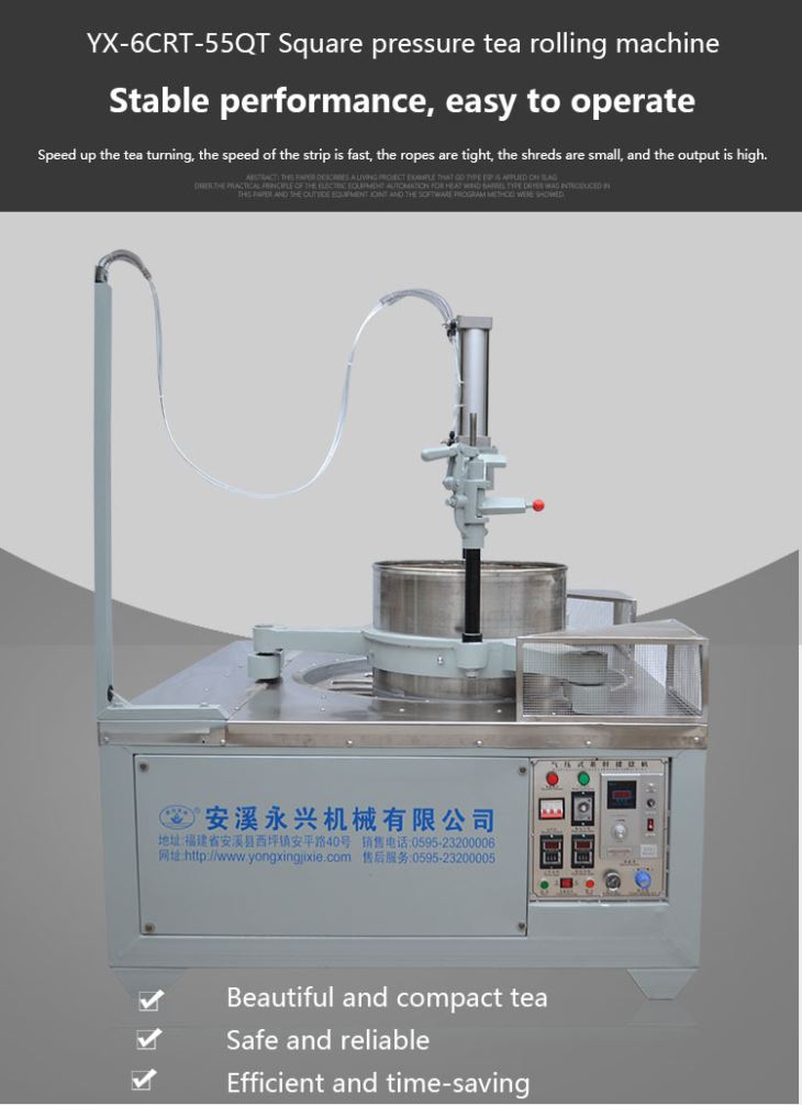 Pneumatic Automatic Tea Rolling Machine YX-6CRT-55QT NEW