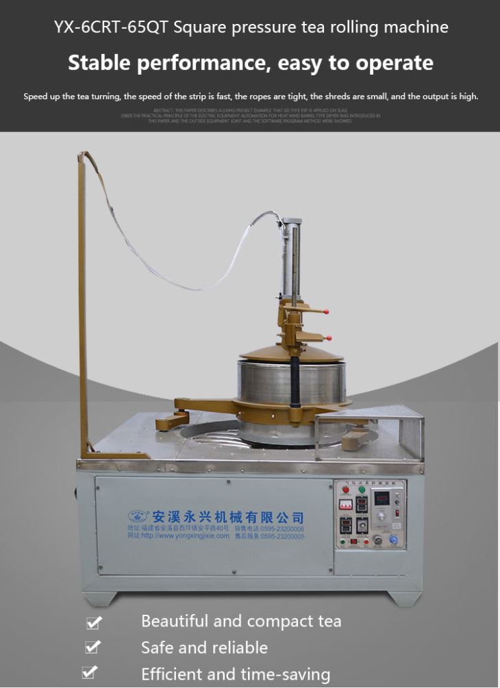 Pneumatic Automatic Tea Rolling Machine YX-6CRT-65QT New