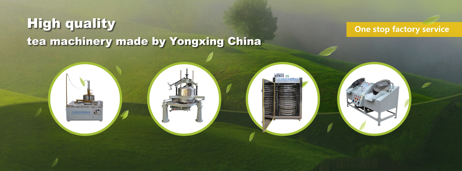 YONGXING Tea Machine For Green Tea Black Tea Oolong Tea Herbals Tea  Tea Processing Machine equipmen