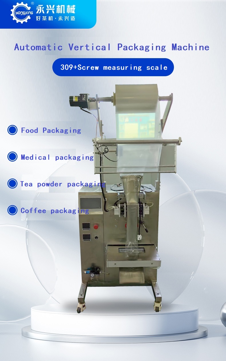 Automatic Vertical Powder Packaging Machine