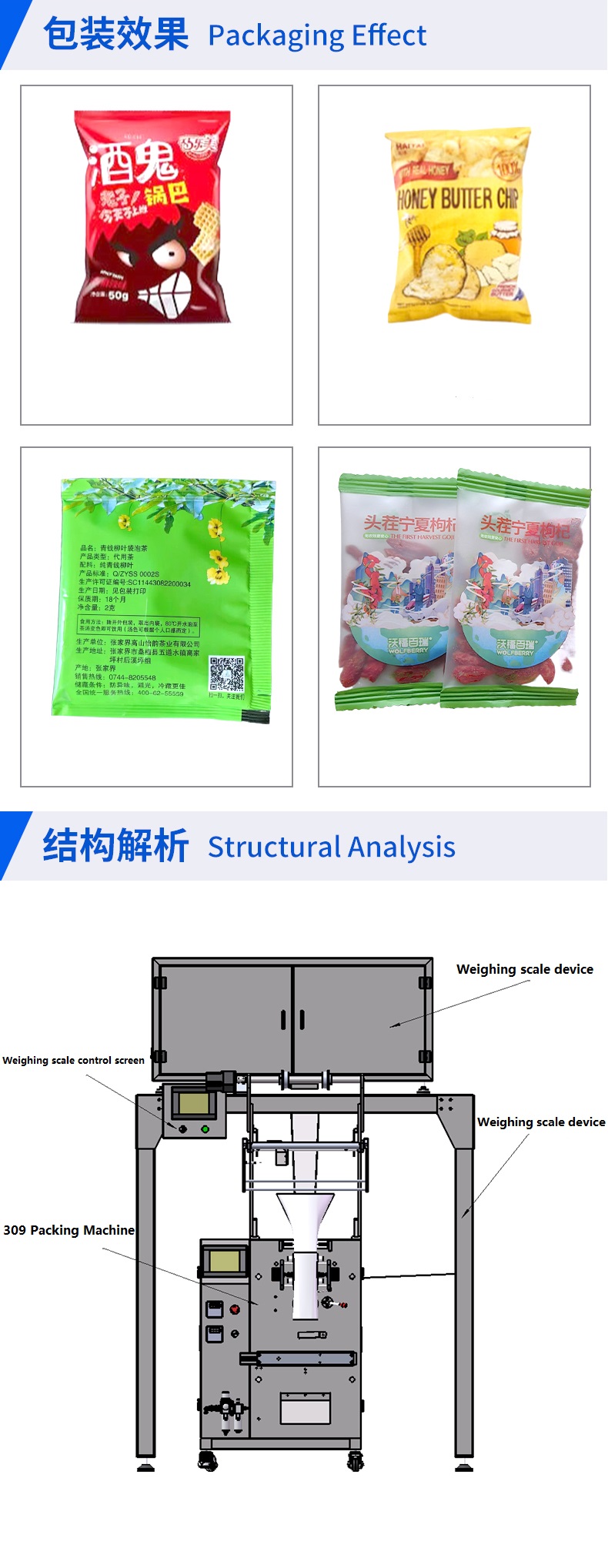 Automatic vertical Machine Coffee milk Sugar powder bag tea food Sachet Pouch Filling Packing Machine packaging machine