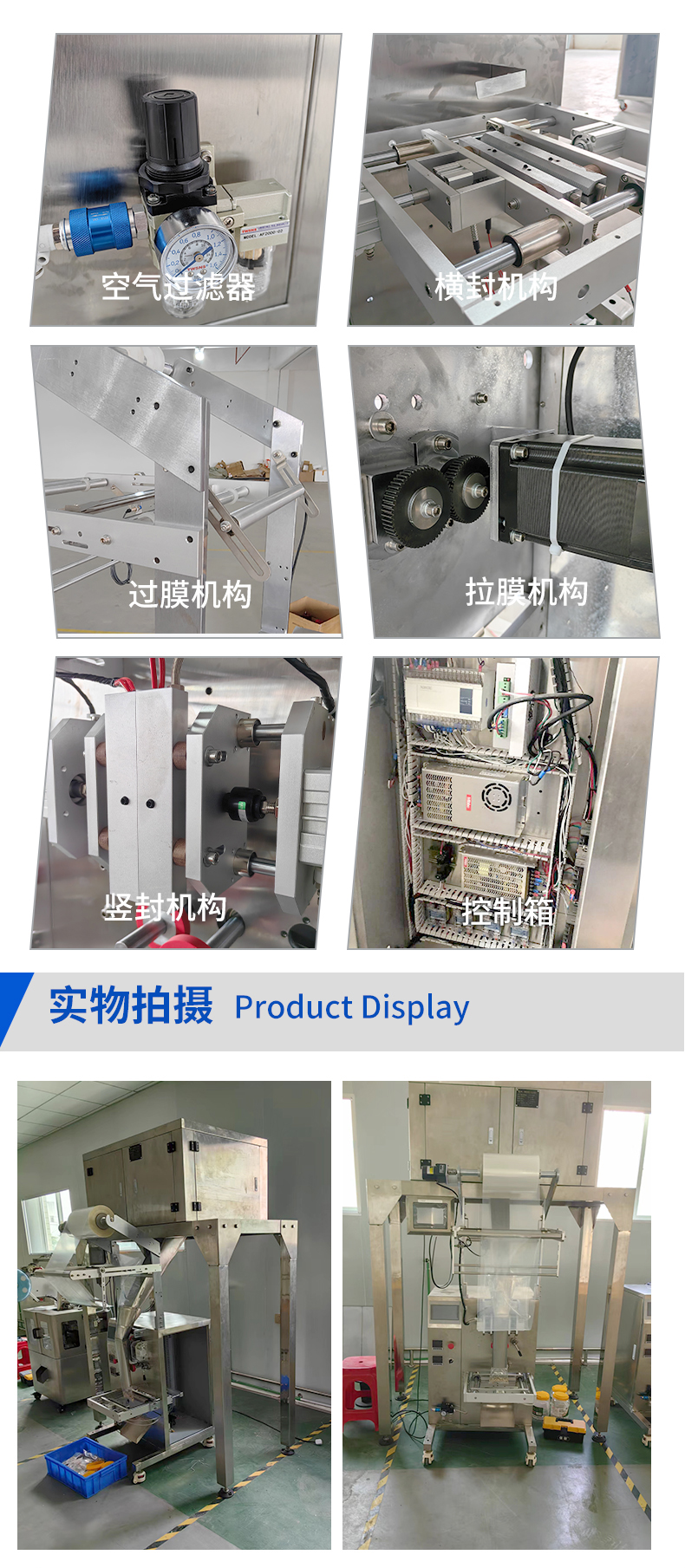 Automatic vertical Machine Coffee milk Sugar powder bag tea food Sachet Pouch Filling Packing Machine packaging machine